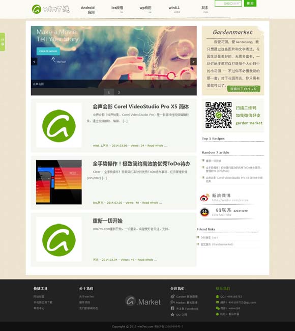 图库下载安装苹果手机 揭开古人类生活的更多谜底